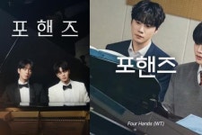 ‘포핸즈’ 송강·이준영·장규리, 열일곱 캠코더 공개…8월29일 tvN 첫방송