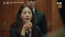 “포핸즈” 송강 복귀작 이준영 마지막 작품…29일 밤 9시10분 심상찮은 출격
