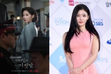 “100일의 거짓말” 경성역 스틸 공개…김유정·박진영 엇갈린 운명 시작됐다