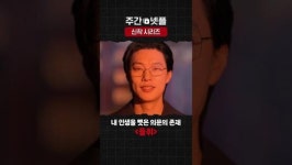 “들쥐” 류준열 1인 2역 통했다…설경구와 첫 호흡, 결말까지 심상찮다