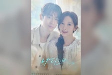 ‘너에게 다이브’ 제작발표회서 터진 케미…김지연·박서함 눈빛만 봐도 울컥했다