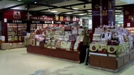 팔리지는 않고, 인건비는 오르고…국산 홍삼의 위기