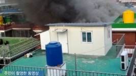 층간 소음 아닌 홧김 방화? 주민들이 밝힌 사건의 전말