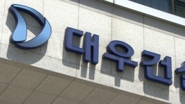 4대강 건설사 대대적 압수수색…비자금 수사로 번지나