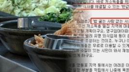 희망식당, 아이디어는 좋았지만…주변 상인들 반발