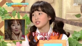 박남정 아내 미모 어떻기에, 꼭 닮은 딸 시은이도 화제
