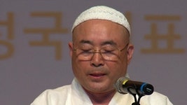 대산종사 김대거 선생 탄생 100주년 기념 학술강연회
