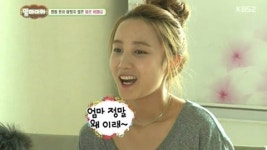 미르 큰누나 공개, 민낯에도 뛰어난 미모…어쩜 이래