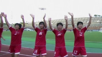 북 여자축구팀, 동아시안컵 출전하러 온다…방문 승인