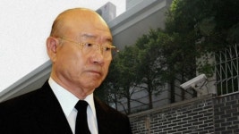 전두환 자택에 '빨간 딱지'…시공사 등 10곳 압수수색