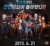 마우스 하나로 액션 즐긴다 에이스톰 최강의 군단 공개