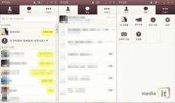 카카오톡 PC 사용설명서 PC에서 카톡해
