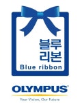 올림푸스, 사회공헌활동 ‘블루리본’ 프로젝트 시작