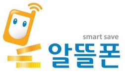 [알뜰폰이 뜬다](2) 알뜰폰, 어디서 살 수 있나? 편의점부터 대형마트, 우체국까지 다양