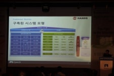 [IT솔루션/사례연구] 핸즈코퍼레이션즈,  QAD ERP는 적정하고 합리적인 솔루션