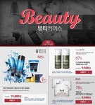 11번가, 중가 화장품 모은 ‘뷰티커머스’ 론칭‥소셜커머스 대비 30% 저렴