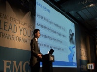 실 사례로 접근한 ‘EMC 이펙트데이 2013’