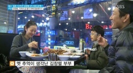 김창렬 화덕족발, 그렇게 맛있게 먹으면 어떡해? 완전 땡기게! 거기 어디야?