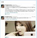 홍진영 라디오스타 출연소감, 제가 더 잘할게요 슬리피 겨냥?