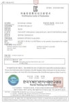 에너지옵티머스, 보급형 파워까지 KC인증 ‘이상무’