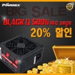 파워렉스, 50명에게 ‘블랙 Q’ 파워 20% 할인혜택 쏜다