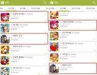 던전왕·영웅의 군단 인기 매출 두 마리 토끼 잡다