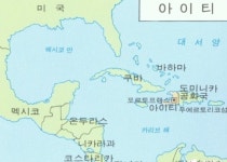 최빈국 아이티, 태블릿 생산 …제조 업체들 관심