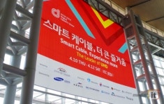 UHD 방송 세계 최초 상용화 돌입… 케이블 업계 선두에!