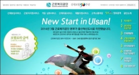 근로복지공단, PC 7000대 규모 논리적 망분리 구축 완료