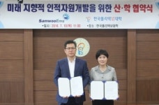 삼우엠스, 한국폴리텍 6대학과 산학 협약식 체결