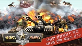 “신작 캐주얼 게임 출격, 카카오 게임 뭐할까”