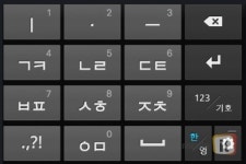피처폰용 천지인 입력방식 국제표준 지정돼