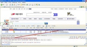 모두투어 제휴 대형 여행 쇼핑몰 사이트, 악성코드 유포 주의