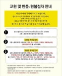 쉬스세트리모늄클로라이드 | 세트리모늄 브로마이드 유해성분 논란, '몽드드 죽이기'?