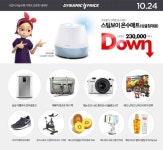 인터파크, 스팀보이 온수매트 최저가 판매