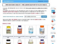 코앞으로 다가온 블랙 프라이데이 알뜰 해외직구 노하우