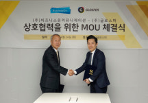 글로스퍼, 비즈니스온커뮤니케이션과 블록체인 서비스 ‘맞손