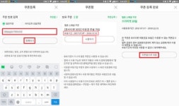 [나를위한디지털] 기분따라 즐기자, 스마트폰 앱으로 음악 듣는 방법