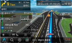 고향길 안전운전 하세요 맵퍼스, 아틀란 지도 업데이트