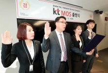 KT, 기지국 보수 협력업체 자회사로 편입…kt MOS 출범