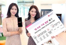 LGU+, 혜택 늘어난 유무선결합 상품 ‘참 쉬운 가족 결합’ 선봬