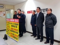 영세 차량정비업계 “정부가 손보사 관리·감독 태만했다