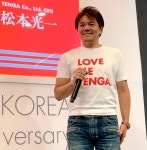음지에서 양지로 나온 성인용품 텐가…3초에 1개씩 팔려
