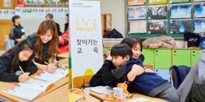 넷마블문화재단, 안산 송호초등학교 ‘게임소통교육’ 진행