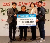 지니뮤직, 로하스 등 홈런으로 모은 1100만원 기부