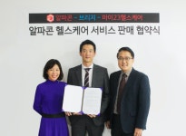 알파콘, 골프 선수 분석 기업 브리지와 업무협약 체결
