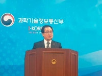 홍남기 부총리 등 정부 고위 관계자, KT 과천사옥 방문해 5G 준비현황 점검