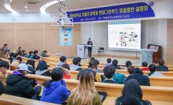 현대그린푸드, 대학교 12곳과 인재 육성 클래스 진행