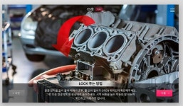 버넥트, 산업용 AR 콘텐츠 제작 솔루션 ‘버넥트 메이크’ 출시