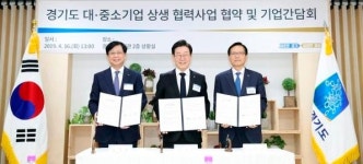 SKC&C, 경기도 中企에 클라우드 서비스 무상 제공…5년간 최대 100억원 규모